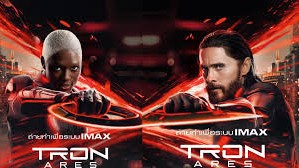 Tron Ares 2025